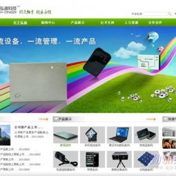 深圳企業(yè)網(wǎng)站建設(shè)與設(shè)計(jì) 打造專業(yè)在線形象