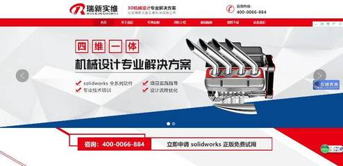 把網(wǎng)絡(luò)營(yíng)銷打造成賺錢機(jī)器(淄博)