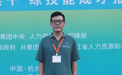 青春獻(xiàn)禮二十大|我院4名師生獲評(píng)第21屆全國(guó)青年崗位能手