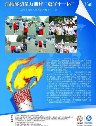 移動(dòng)單頁圖片