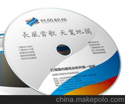 長(zhǎng)風(fēng)幕墻強(qiáng)度計(jì)算算料軟件圖片,長(zhǎng)風(fēng)幕墻強(qiáng)度計(jì)算算料軟件圖片大全,淄博長(zhǎng)風(fēng)軟件開發(fā)研究所-