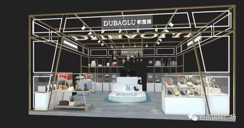 強勢進駐 敬請期待